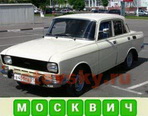 ussr 089