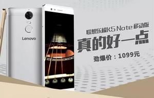 lenovo k5note