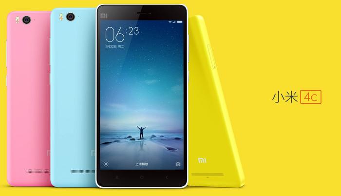 xiaomi mi4c