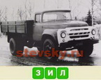 ussr 588