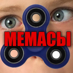 spinnermemelogo