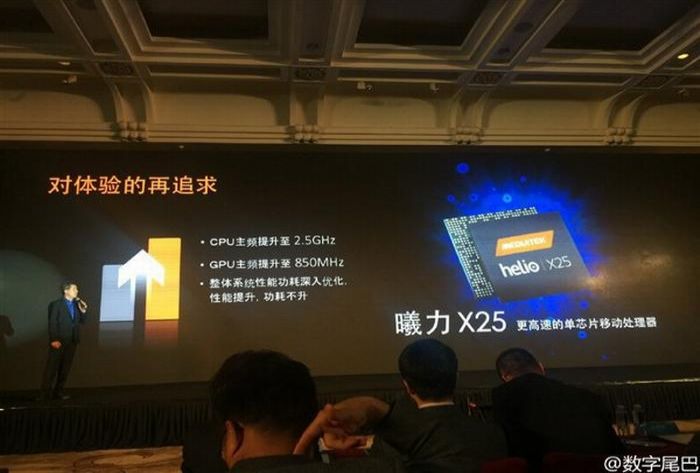 Meizu Helio x25 3