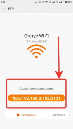 miui wifi2