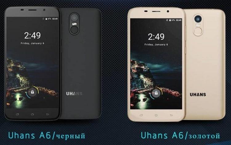 Uhans A6 photo 2