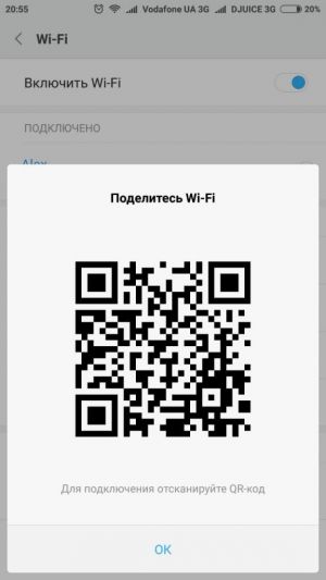 qr wifi