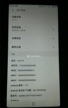 meizu bez ram 3