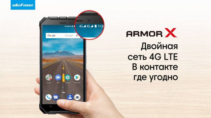 armor x smart 2